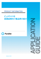 Purolite_Pharmaceutical_APR2014